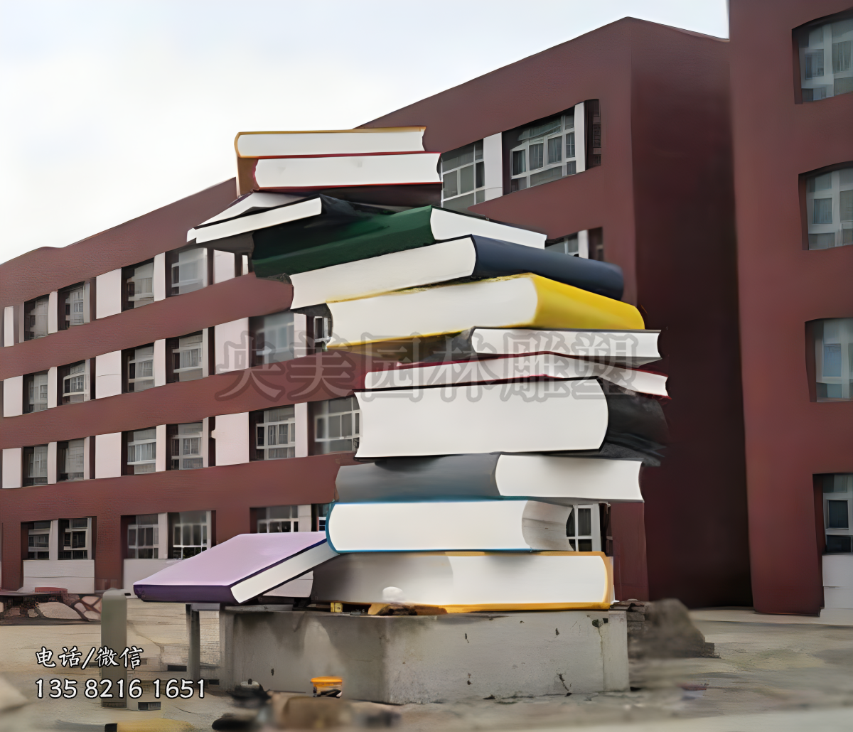 創(chuàng)意不銹鋼書山雕塑