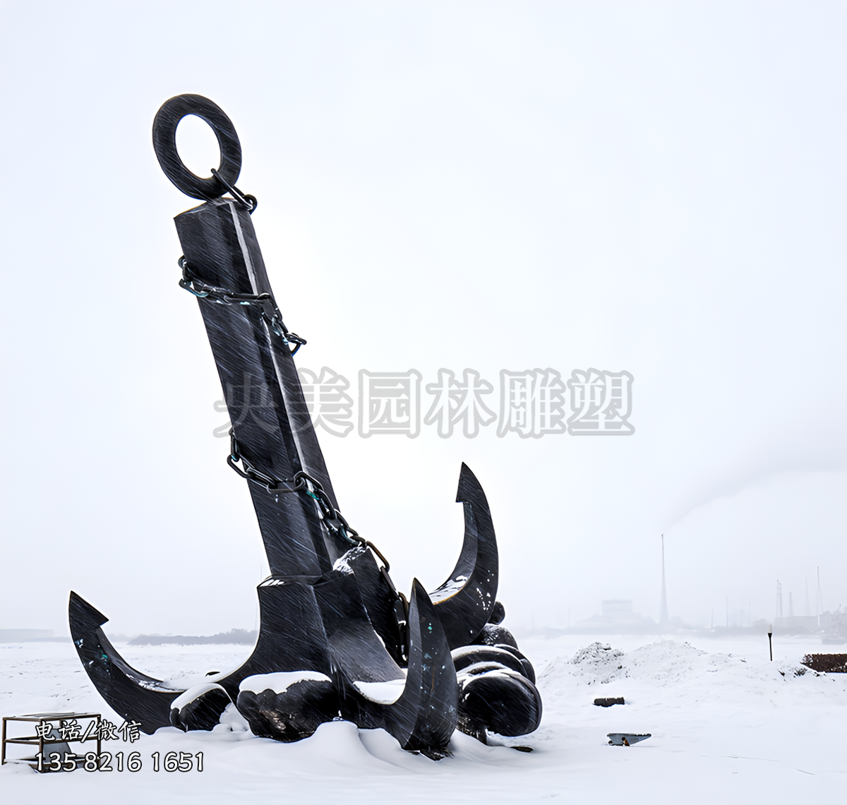 船錨景觀擺件